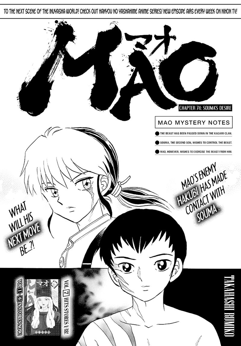 Mao Chapter 74 Page 1