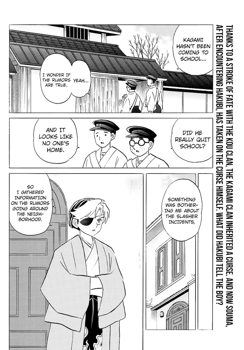 Mao Chapter 74 Page 2