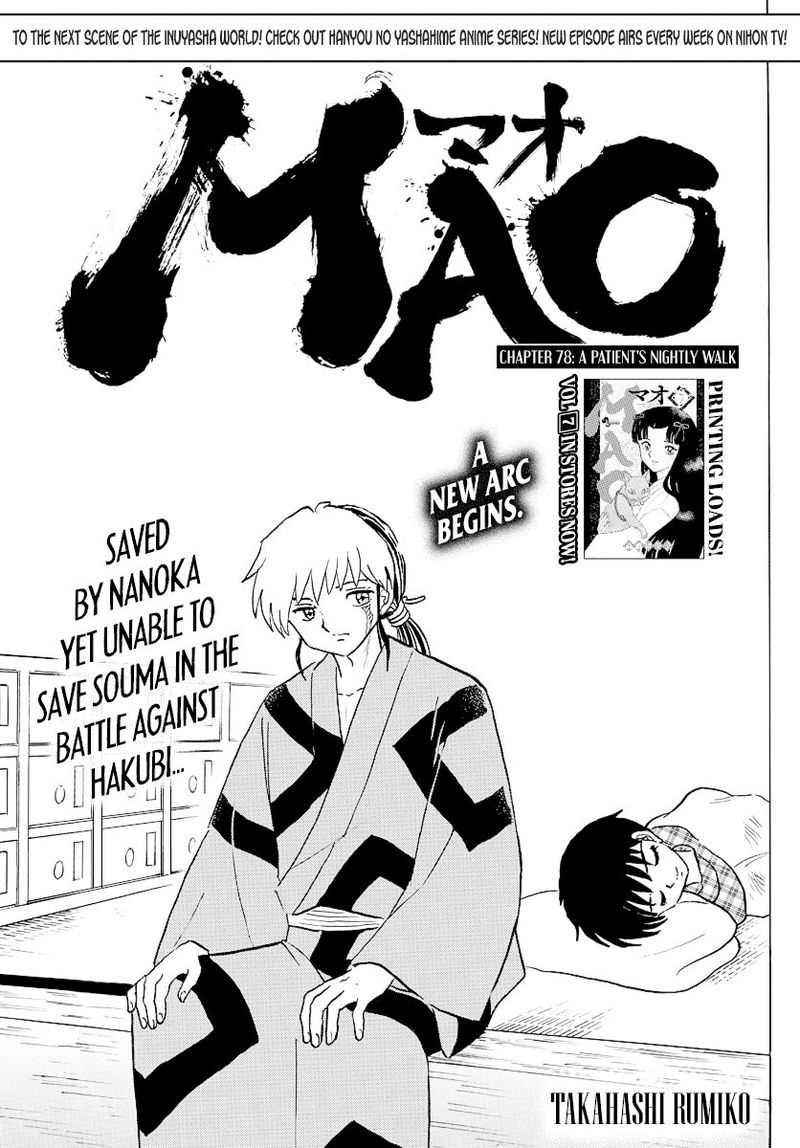 Mao Chapter 78 Page 1