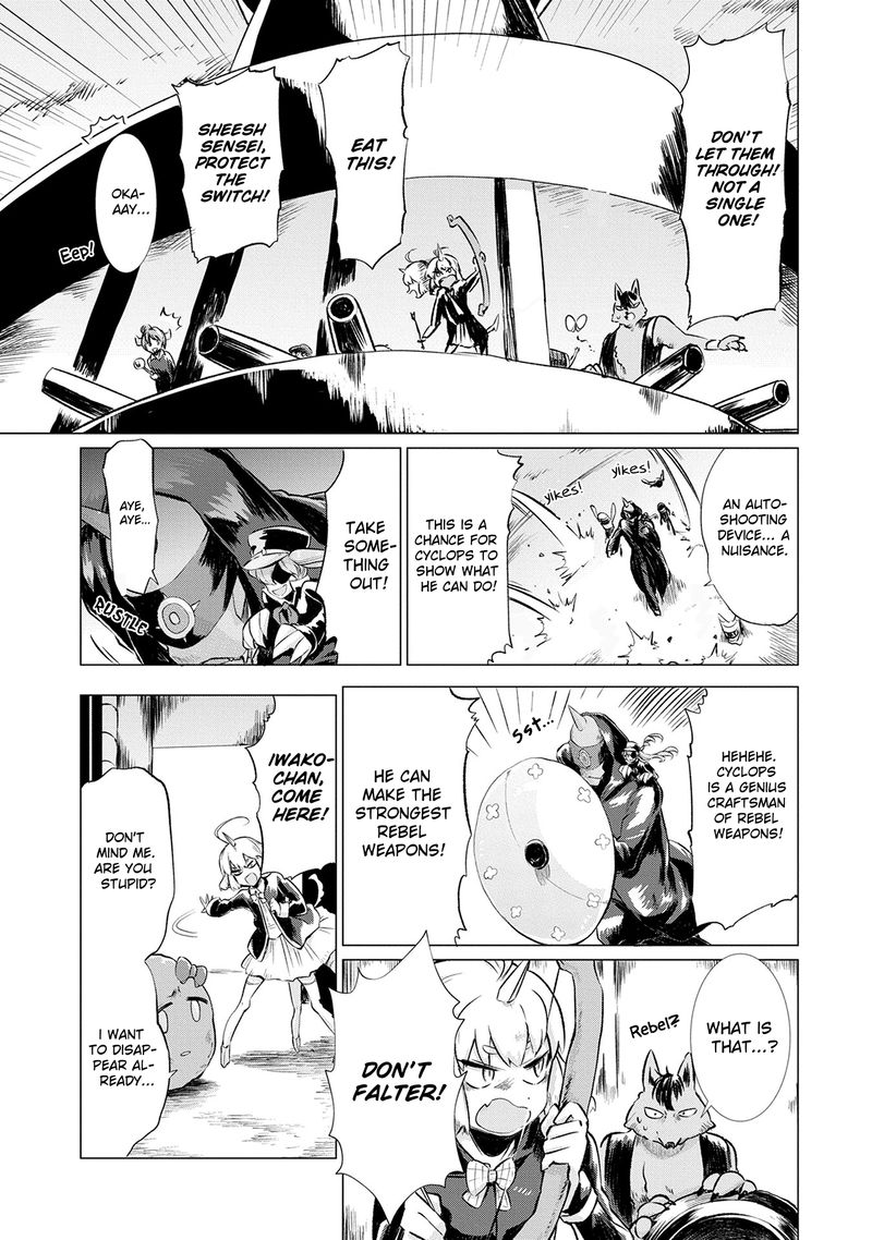 Maohritsu Chu Boss Yousei Academia Chapter 4 Page 15