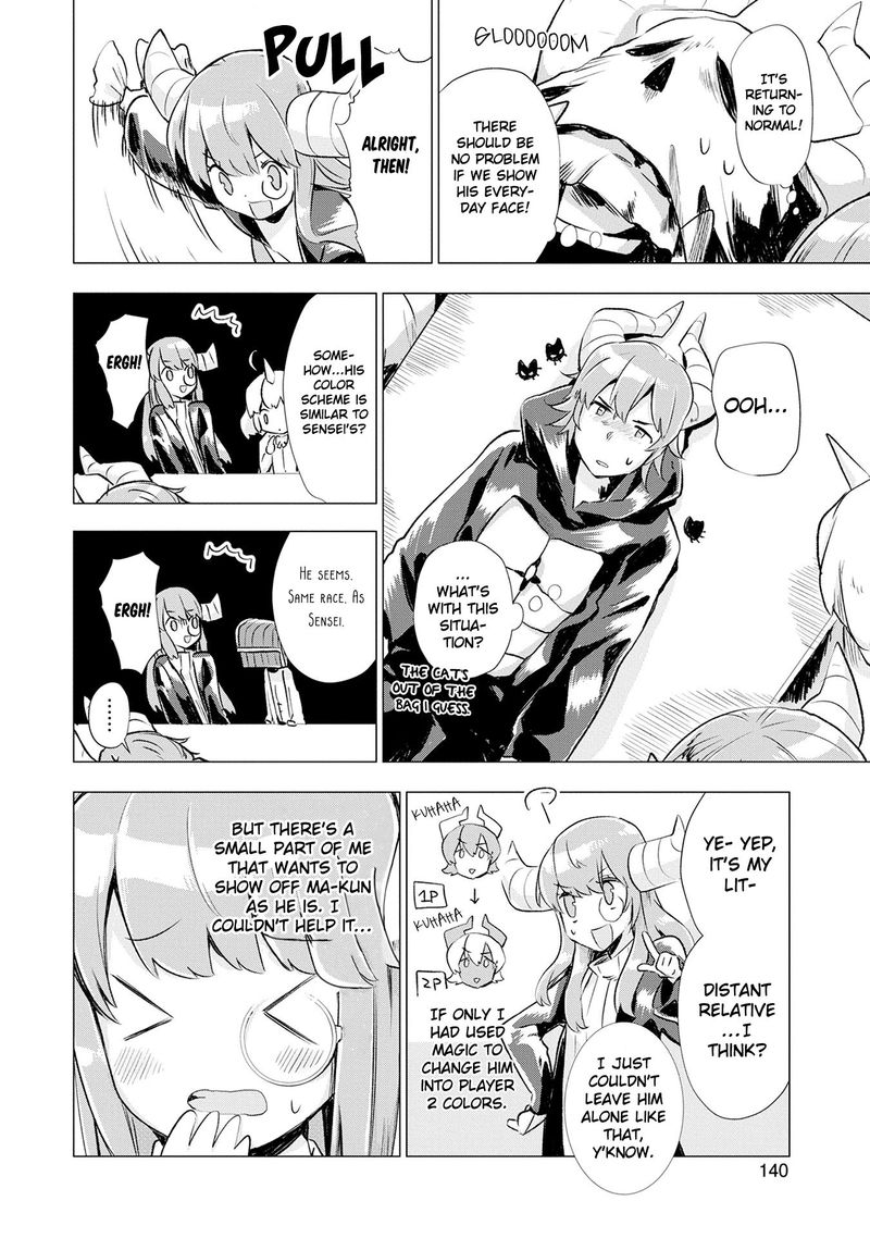 Maohritsu Chu Boss Yousei Academia Chapter 5 Page 16