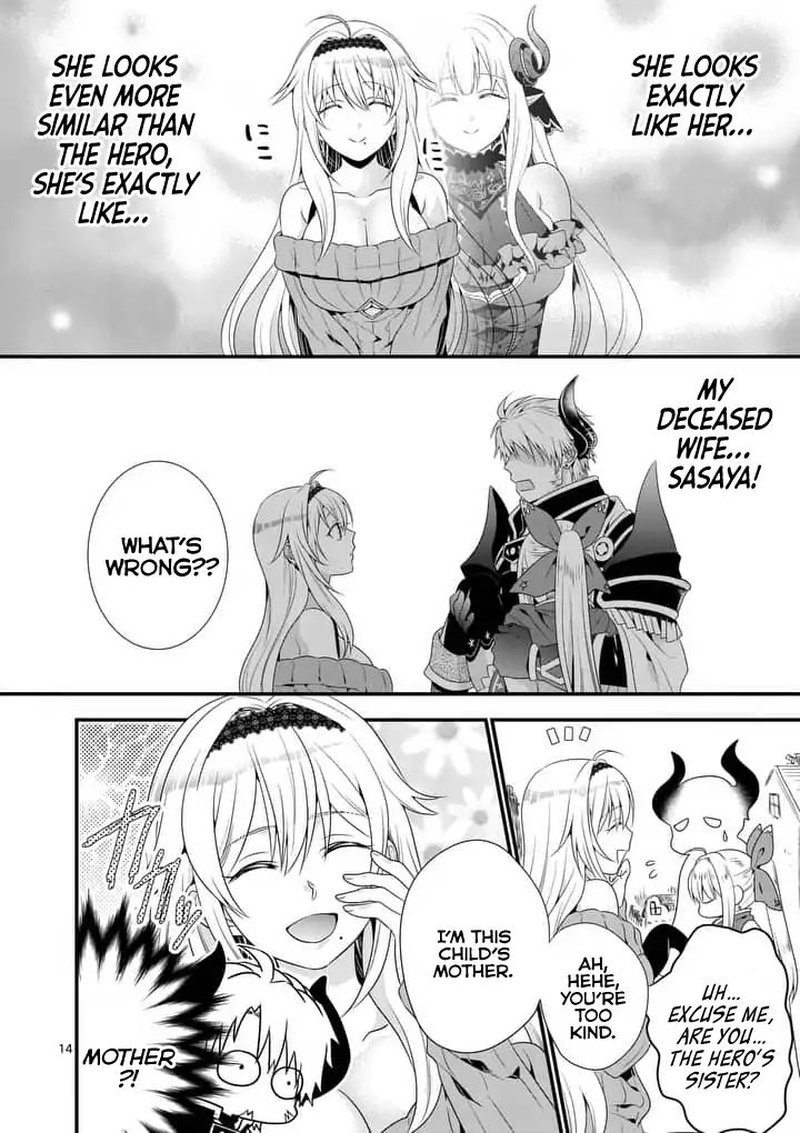 Maou Desu Onna Yuusha No Hahaoya To Saikon Shita No De Onna Yuusha Ga Giri No Musume Ni Narimashita Chapter 1 Page 13