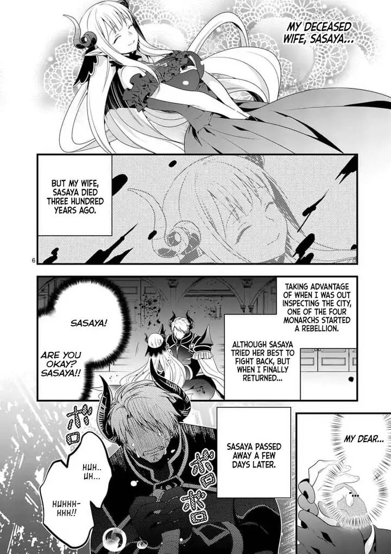 Maou Desu Onna Yuusha No Hahaoya To Saikon Shita No De Onna Yuusha Ga Giri No Musume Ni Narimashita Chapter 1 Page 5