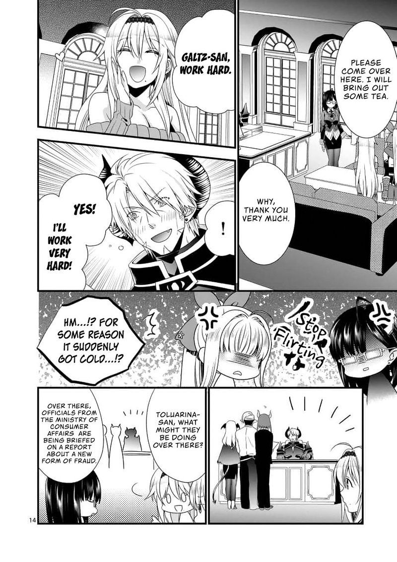 Maou Desu Onna Yuusha No Hahaoya To Saikon Shita No De Onna Yuusha Ga Giri No Musume Ni Narimashita Chapter 11 Page 14