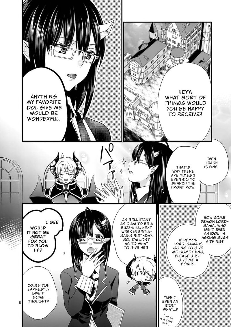 Maou Desu Onna Yuusha No Hahaoya To Saikon Shita No De Onna Yuusha Ga Giri No Musume Ni Narimashita Chapter 13 Page 6