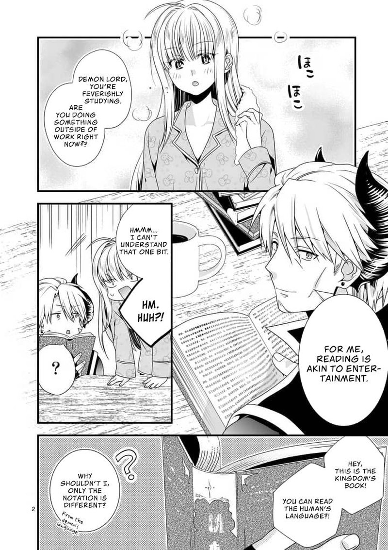 Maou Desu Onna Yuusha No Hahaoya To Saikon Shita No De Onna Yuusha Ga Giri No Musume Ni Narimashita Chapter 14 Page 2