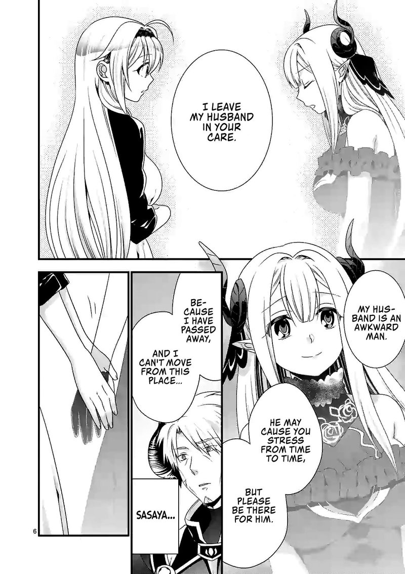 Maou Desu Onna Yuusha No Hahaoya To Saikon Shita No De Onna Yuusha Ga Giri No Musume Ni Narimashita Chapter 26 Page 6