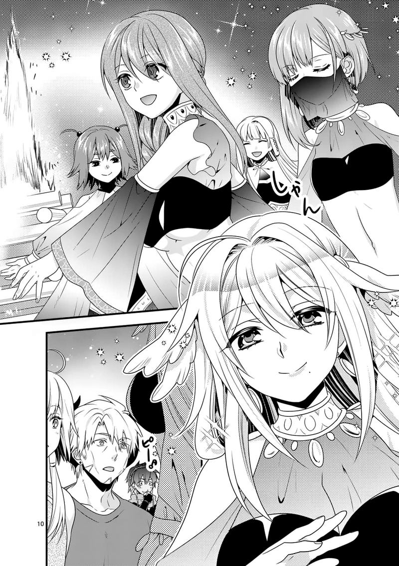 Maou Desu Onna Yuusha No Hahaoya To Saikon Shita No De Onna Yuusha Ga Giri No Musume Ni Narimashita Chapter 29 Page 10