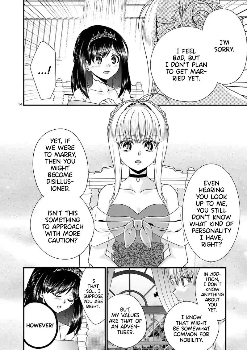 Maou Desu Onna Yuusha No Hahaoya To Saikon Shita No De Onna Yuusha Ga Giri No Musume Ni Narimashita Chapter 39 Page 13