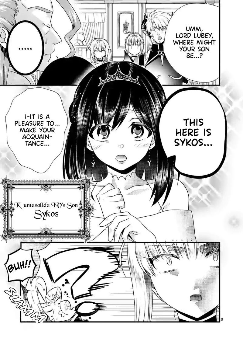 Maou Desu Onna Yuusha No Hahaoya To Saikon Shita No De Onna Yuusha Ga Giri No Musume Ni Narimashita Chapter 39 Page 8