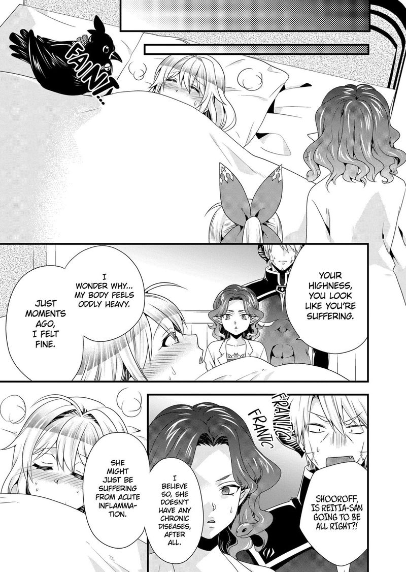 Maou Desu Onna Yuusha No Hahaoya To Saikon Shita No De Onna Yuusha Ga Giri No Musume Ni Narimashita Chapter 46 Page 7