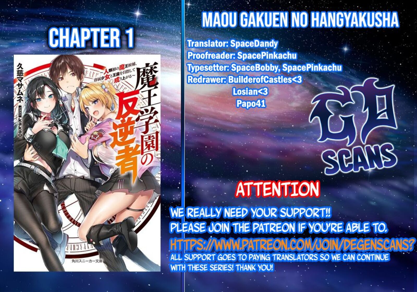 Maou Gakuen No Hangyakusha Chapter 1 Page 1
