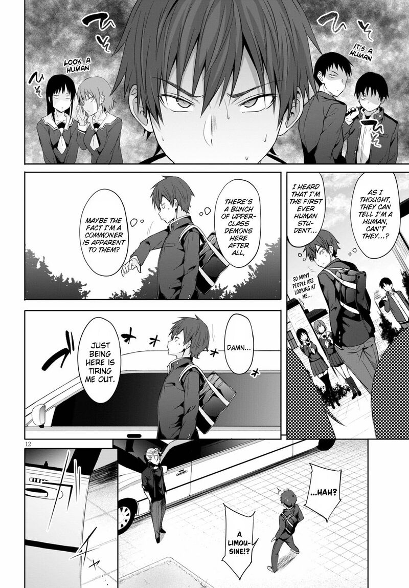 Maou Gakuen No Hangyakusha Chapter 1 Page 16