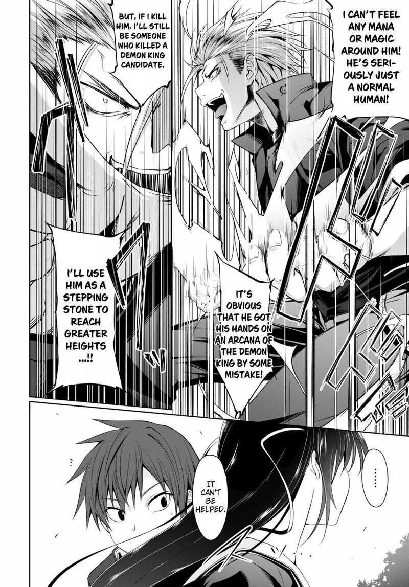 Maou Gakuen No Hangyakusha Chapter 1 Page 30