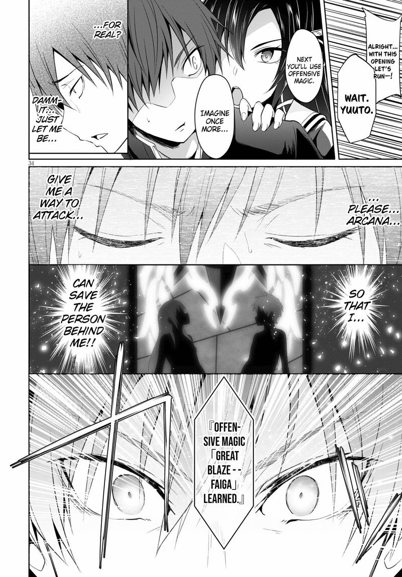 Maou Gakuen No Hangyakusha Chapter 1 Page 36