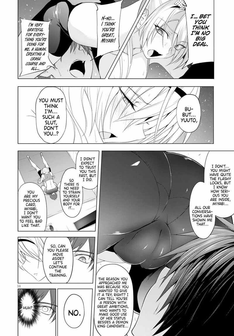 Maou Gakuen No Hangyakusha Chapter 10 Page 15