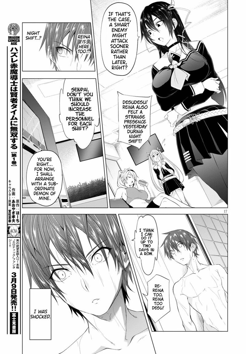 Maou Gakuen No Hangyakusha Chapter 10 Page 18