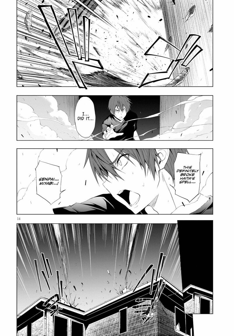 Maou Gakuen No Hangyakusha Chapter 11 Page 14