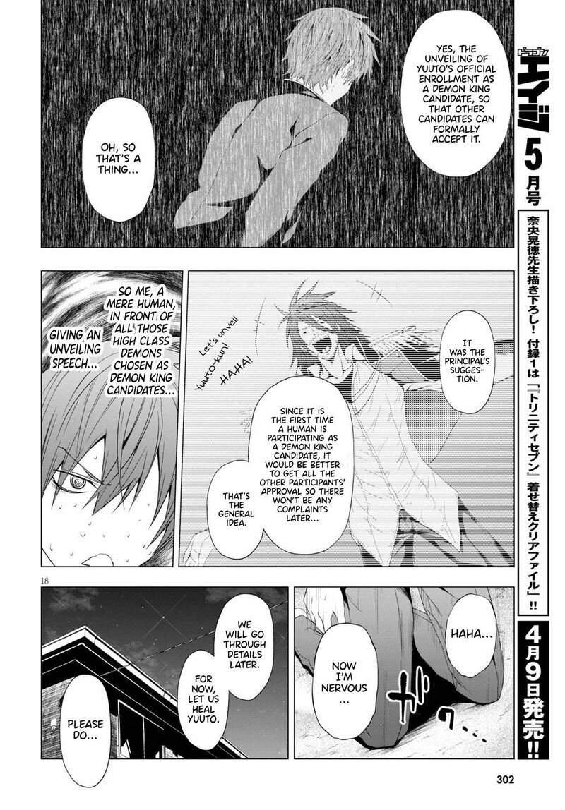 Maou Gakuen No Hangyakusha Chapter 11 Page 18