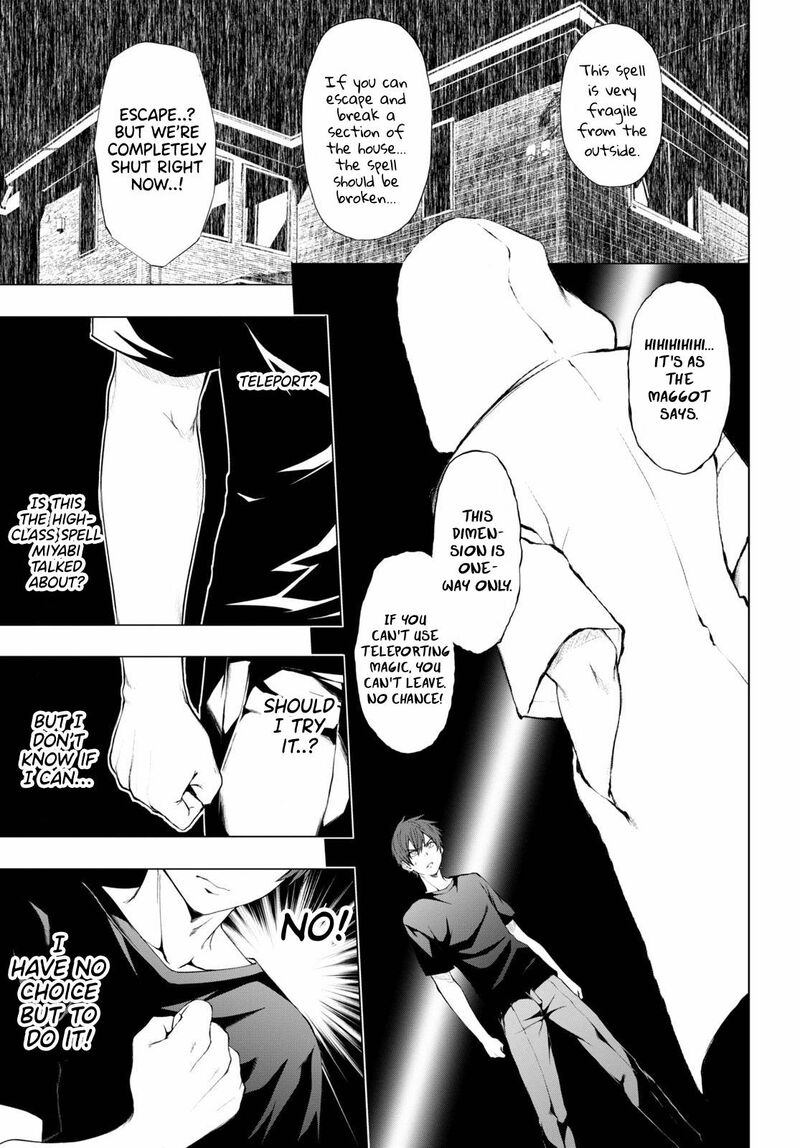 Maou Gakuen No Hangyakusha Chapter 11 Page 9
