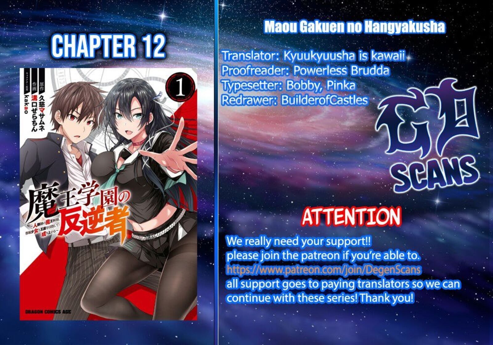 Maou Gakuen No Hangyakusha Chapter 12 Page 1