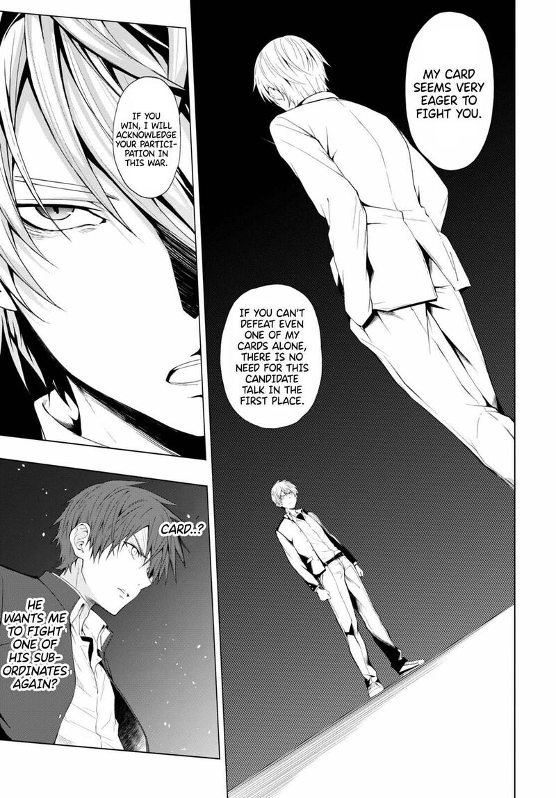 Maou Gakuen No Hangyakusha Chapter 12 Page 10