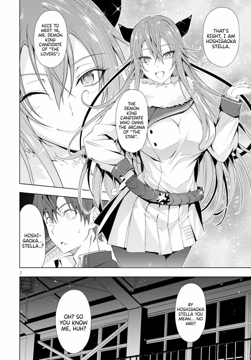 Maou Gakuen No Hangyakusha Chapter 12 Page 3