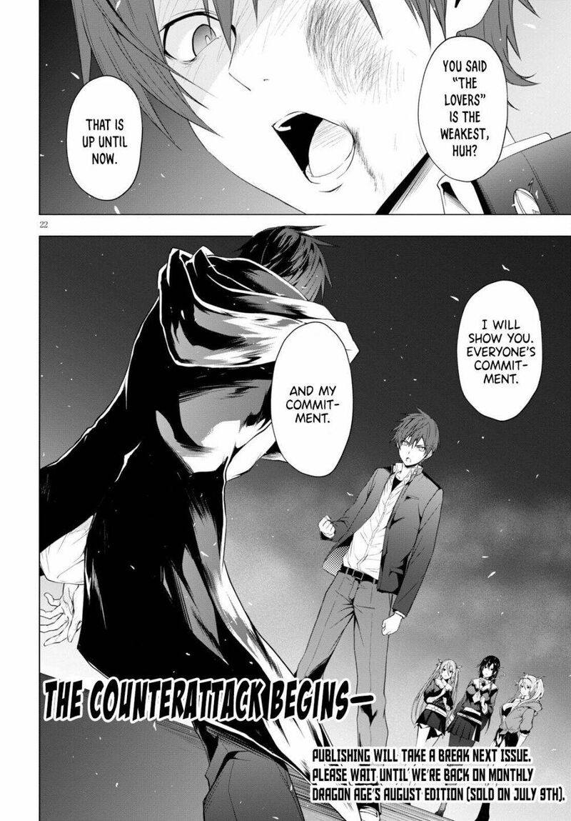 Maou Gakuen No Hangyakusha Chapter 13 Page 20