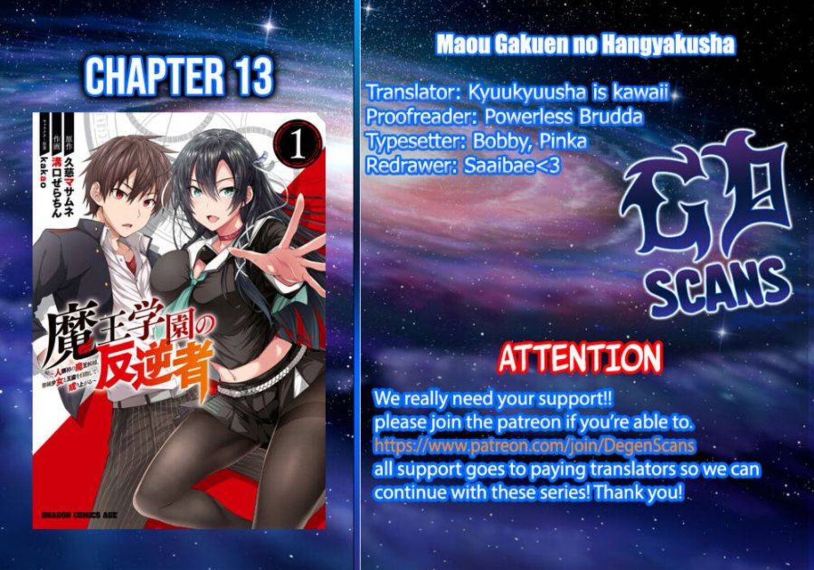 Maou Gakuen No Hangyakusha Chapter 13 Page 21