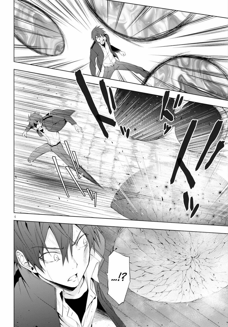 Maou Gakuen No Hangyakusha Chapter 14 Page 4