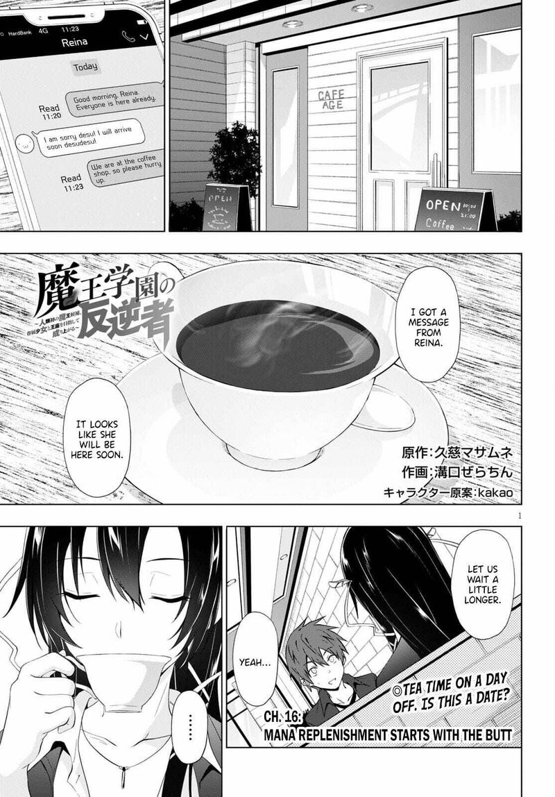 Maou Gakuen No Hangyakusha Chapter 16 Page 2