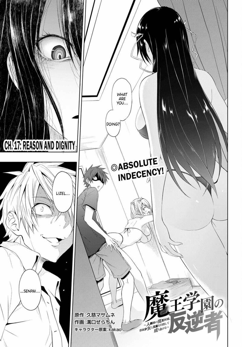 Maou Gakuen No Hangyakusha Chapter 17 Page 1
