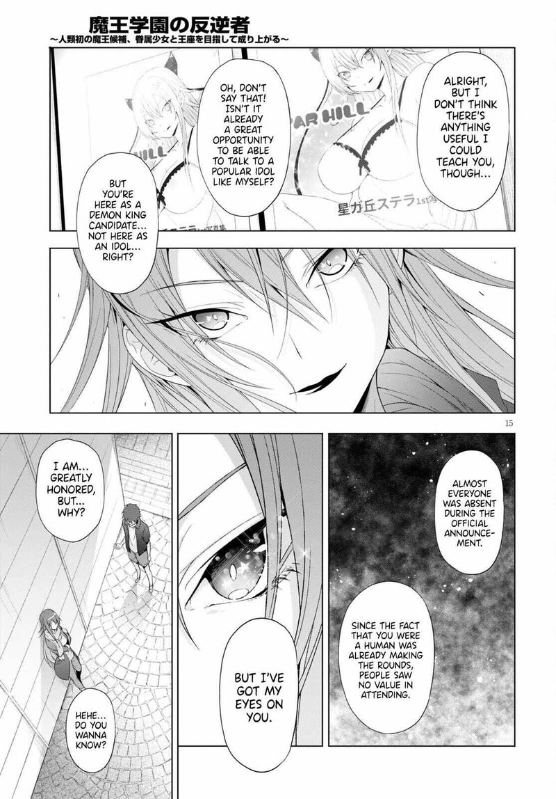 Maou Gakuen No Hangyakusha Chapter 17 Page 15