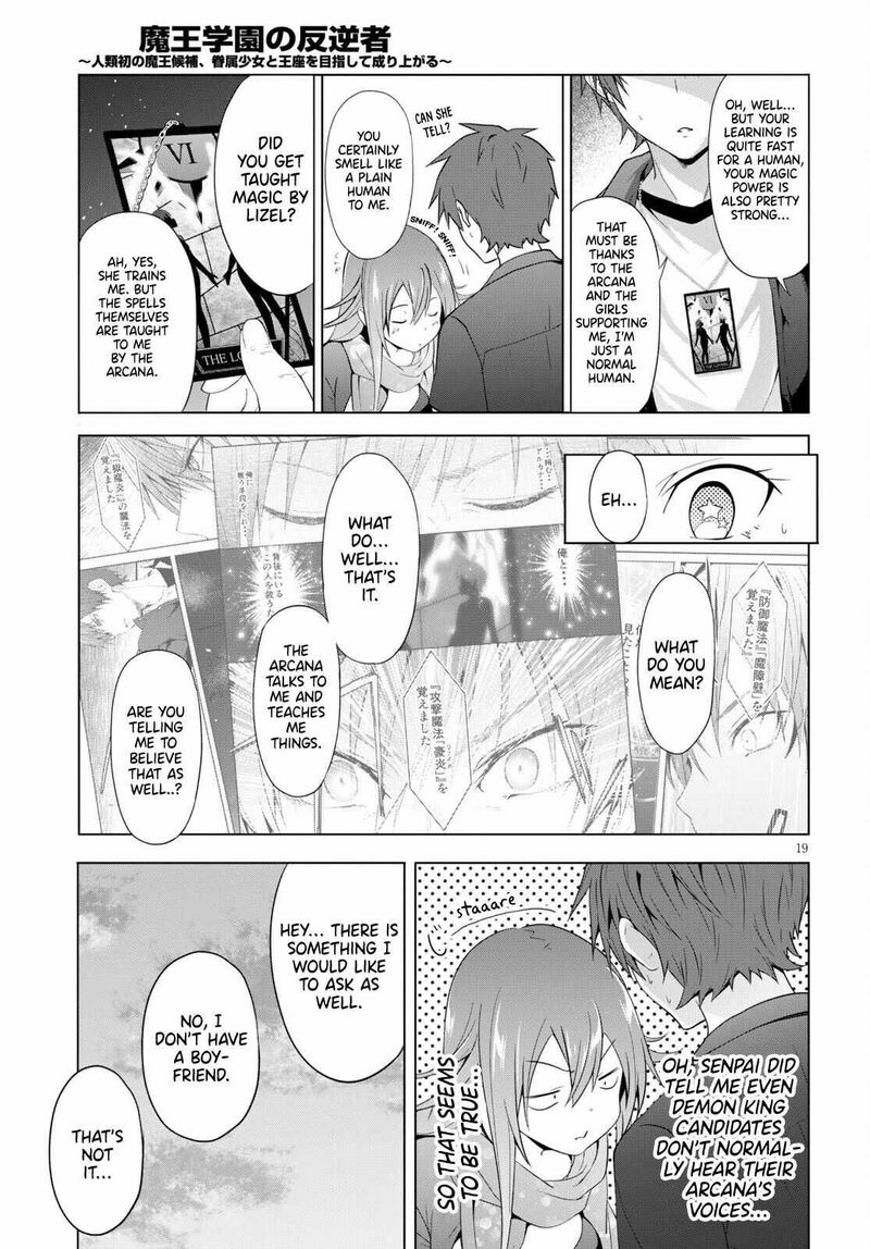 Maou Gakuen No Hangyakusha Chapter 17 Page 19
