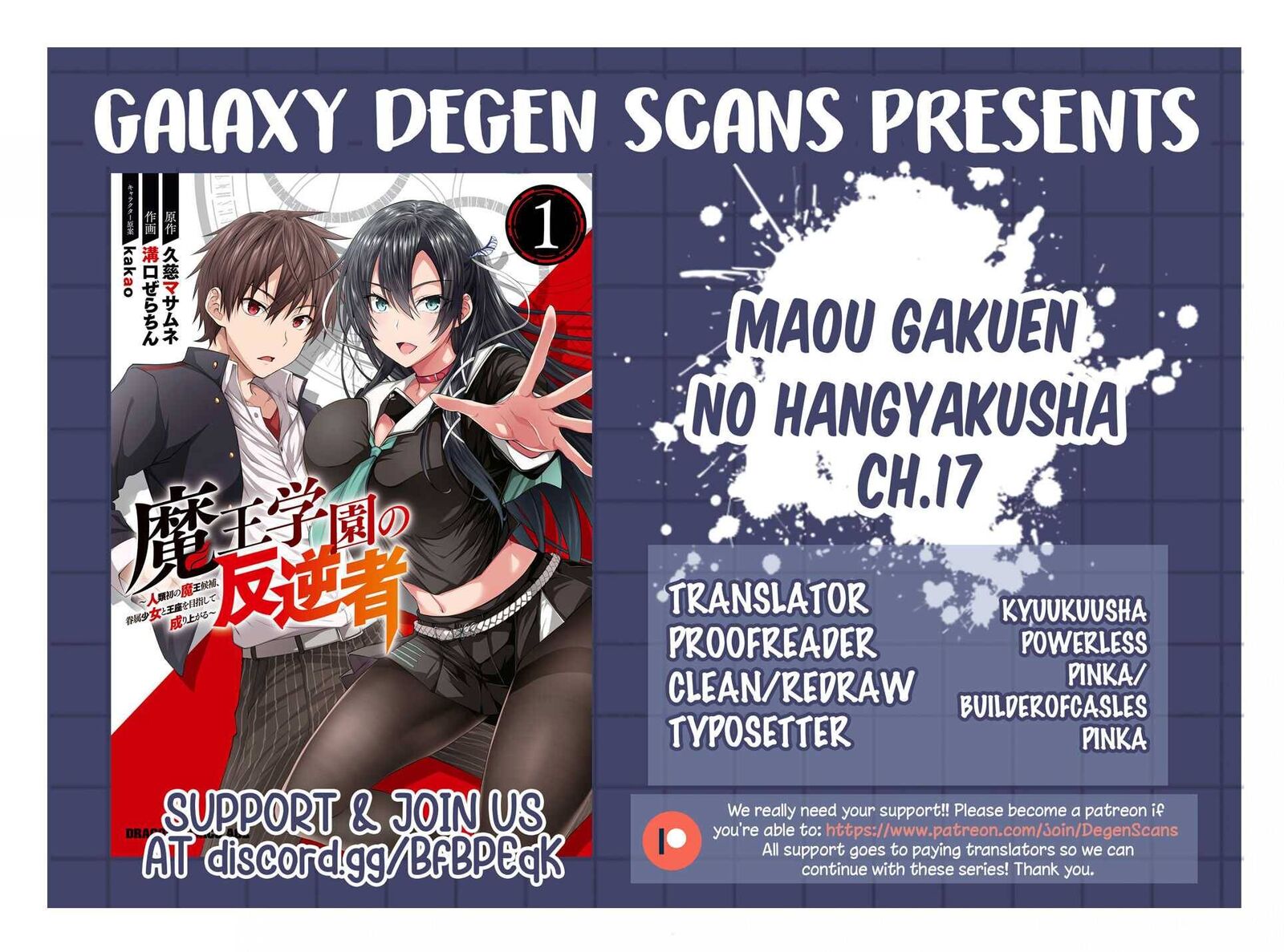 Maou Gakuen No Hangyakusha Chapter 17 Page 27