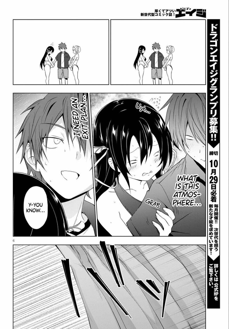 Maou Gakuen No Hangyakusha Chapter 17 Page 6