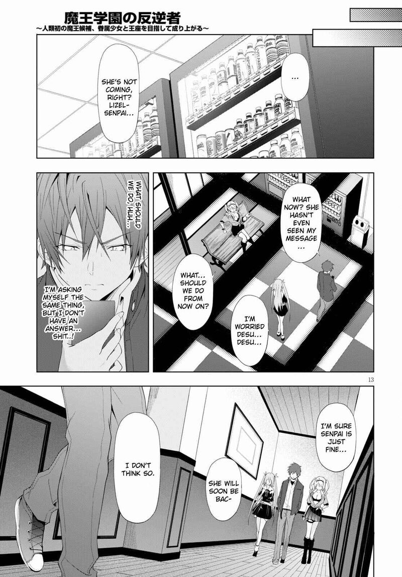 Maou Gakuen No Hangyakusha Chapter 18 Page 12