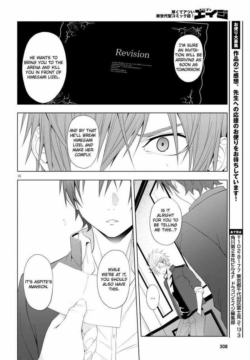 Maou Gakuen No Hangyakusha Chapter 18 Page 15