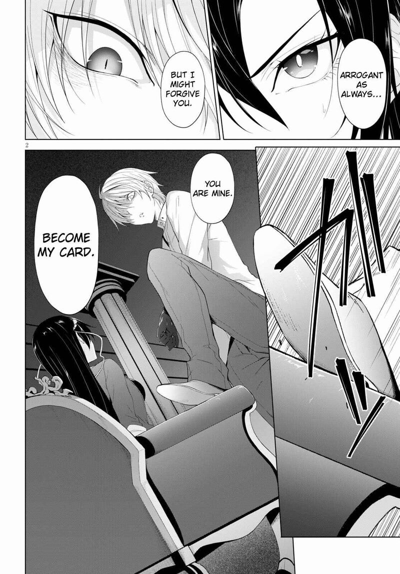 Maou Gakuen No Hangyakusha Chapter 18 Page 2