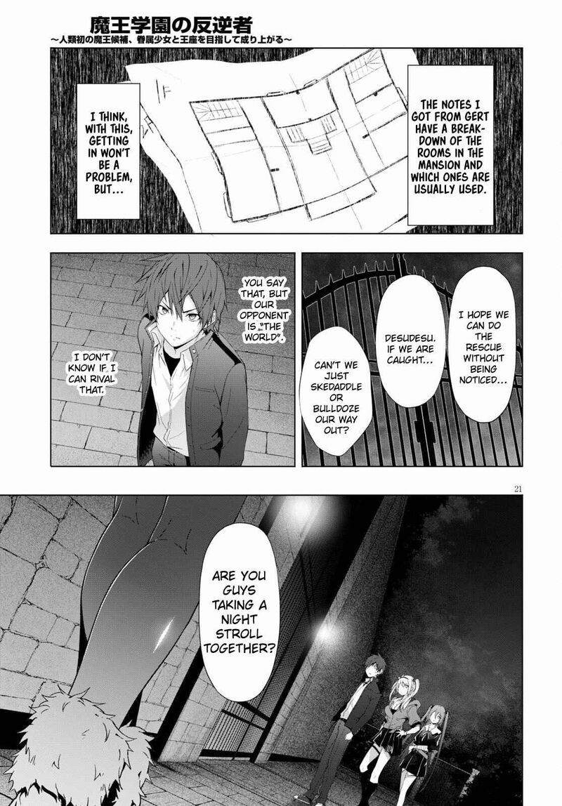 Maou Gakuen No Hangyakusha Chapter 18 Page 20