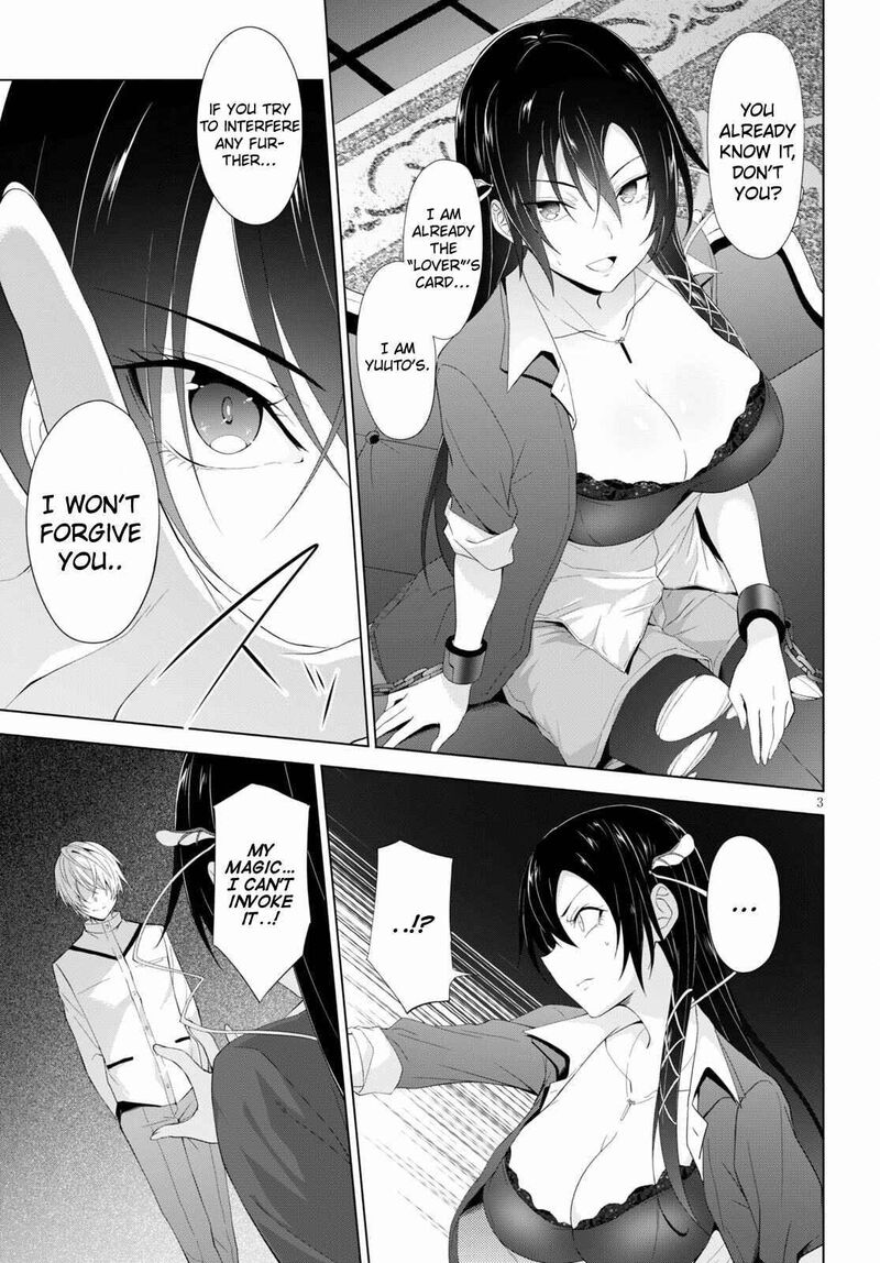 Maou Gakuen No Hangyakusha Chapter 18 Page 3