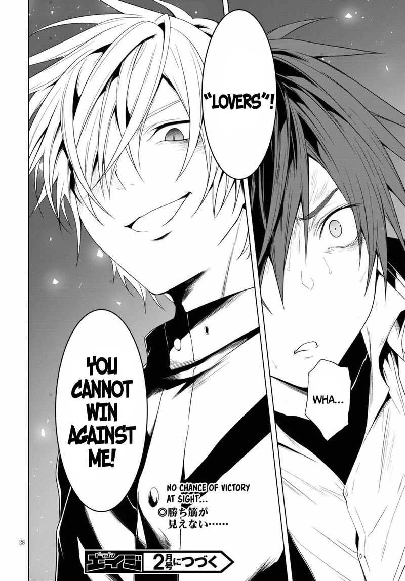 Maou Gakuen No Hangyakusha Chapter 19 Page 27