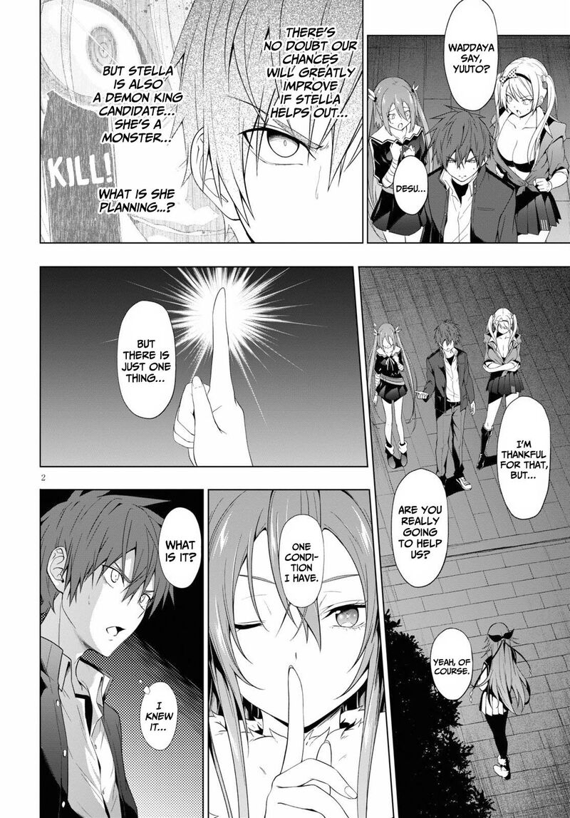 Maou Gakuen No Hangyakusha Chapter 19 Page 3