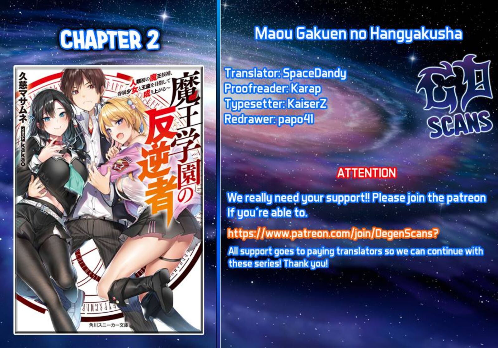 Maou Gakuen No Hangyakusha Chapter 2 Page 1