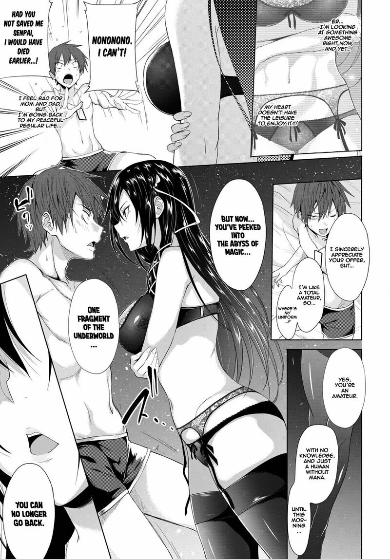 Maou Gakuen No Hangyakusha Chapter 2 Page 12