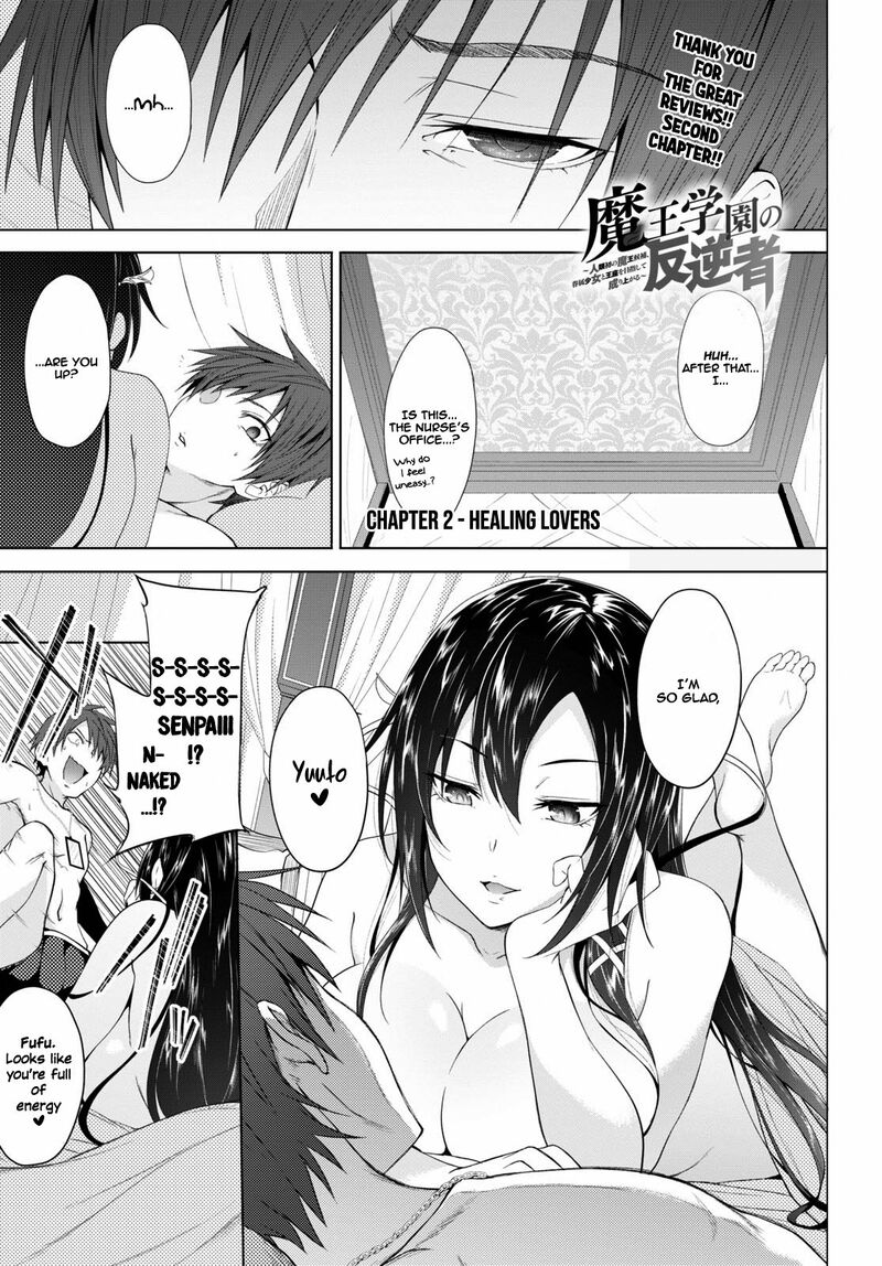 Maou Gakuen No Hangyakusha Chapter 2 Page 2
