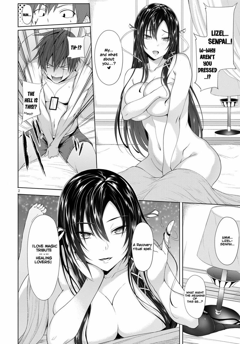 Maou Gakuen No Hangyakusha Chapter 2 Page 3
