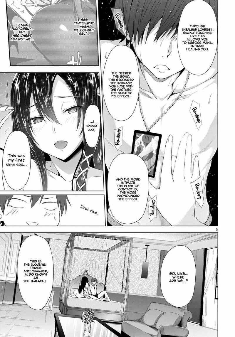 Maou Gakuen No Hangyakusha Chapter 2 Page 6