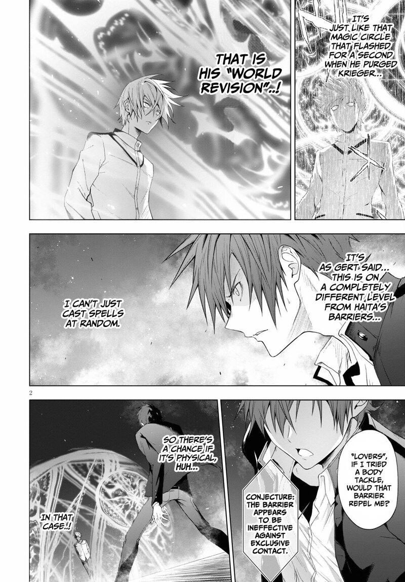 Maou Gakuen No Hangyakusha Chapter 20 Page 3