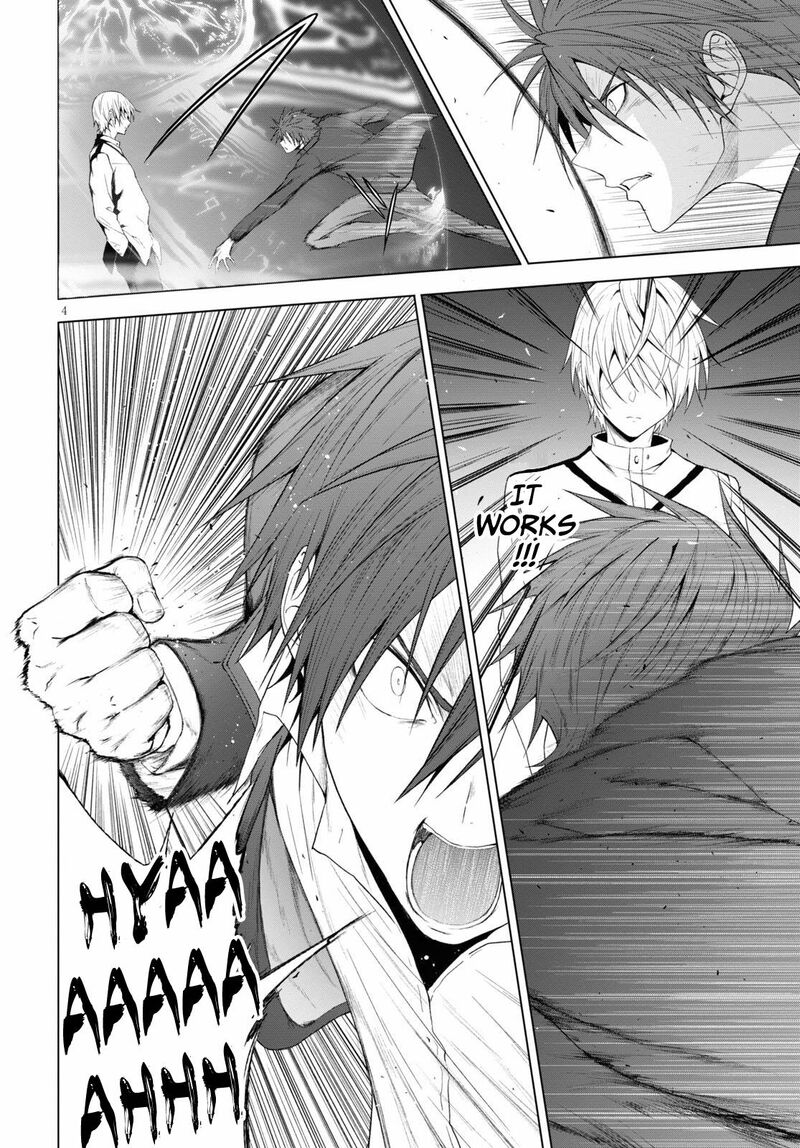 Maou Gakuen No Hangyakusha Chapter 20 Page 5